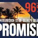 미주산업 이미지