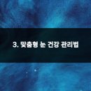 바른시선한의원 이미지