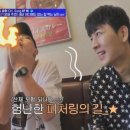 어썸초밥