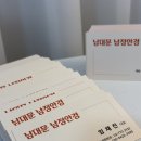 명함당일제작가능 가성비 좋은 르몽드 디자인 명함 제작