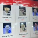 단짠아쿠아 삼천점 이미지