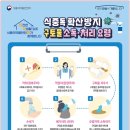 경남위생관리 이미지