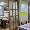 늘푸른쌈집 이미지