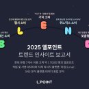 멤버스