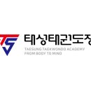 은혜태권도장 이미지