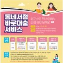 바로서비스 이미지