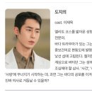 닥터 섬보이 드라마 후기 요즘 가장 설레는 이재욱 신예은 환상 케미 편동도의 설렘
