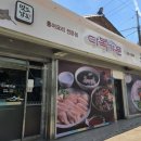 영산포농업협동조합 | [나주/다복가든] 나주에서 즐기는 가성비 좋은 홍어정식 한상 맛집 내돈내산 후기