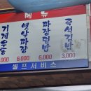 기계우동옛날짜장 이미지