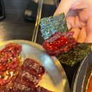 함평인테리어 | 사당역 육회 맛집, 당일 도축 한우가 맛있는 함평육회 재방문 후기