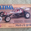 Kyosho Ultima, Stinger MK II, MARUI SAMURAI NIB 판매합니다.(최종가격수정) 이미지