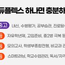 최고수학학원 이미지