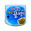 유동