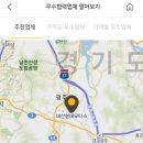 대산카센타 이미지