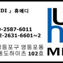 (주)아이피엘