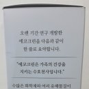 영바이오텍 이미지
