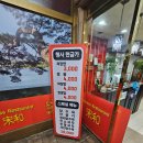 인동28길-4 이미지