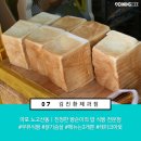 서울빵집 이미지