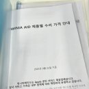 위니아에이드 영등포서비스 | 소프트웨어 업데이트 오류 - 무한로딩 해결하러 영등포 타임스퀘어 애플 서비스 센터 다녀온 솔직후기!