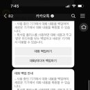 대화기기 이미지