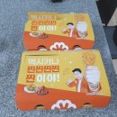 멕시카나가은점