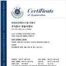 한솔이앤씨