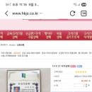 감사패 후보 http://www.hkjs.co.kr/ 이미지