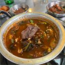 곱창들의수다 - 남동구 문화로89번길 32 | 구월동곱창맛집 곱창들의수다, 잡내 없이 고소한 인생 곱창 후기