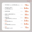 구월톡스앤필의원 이미지