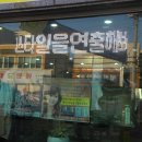 스타헤어샾