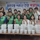 우만2동행정복지센터 이미지