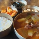 양정화네앞산온천골 이미지