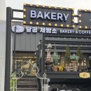 온누리세탁소 | [서울_광진] 달콤 제빵소: 내가 먹어본 것들 후기_생크림 단팥빵 맛집