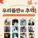 기획공연 폴포츠 내한공연 이미지