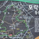 522차 산행공지(2022. 03. 25) 이미지