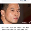 미국에서 편히 살지 한국에는 관광만하고 돌아가라.(뭐 묻어둔 금이라도 있나?) 이미지