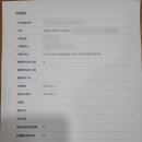 대명 행정사사무소 이미지