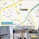 한국지엠중앙바로서비스 이미지