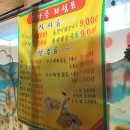 가마골순대국 | 남양주 도농역 근처 노포 순대국밥맛집 내돈내산 가마골순대국