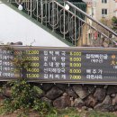 색달돈솔 이미지