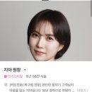어뉴헤어 이미지