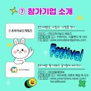 지글보글문화예술연구소 이미지