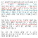 엠에이치씨
