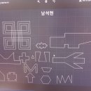 남석현 이미지