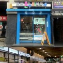 강남새약국 이미지