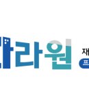 재테크공인중개사사무소 이미지