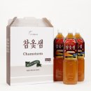 옻나라 이미지