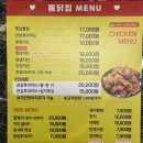 1층통닭집 이미지