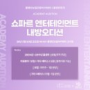 민음악학원 - 동구 진성15나길 2 | 민음악학원