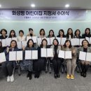 은솔어린이집 이미지